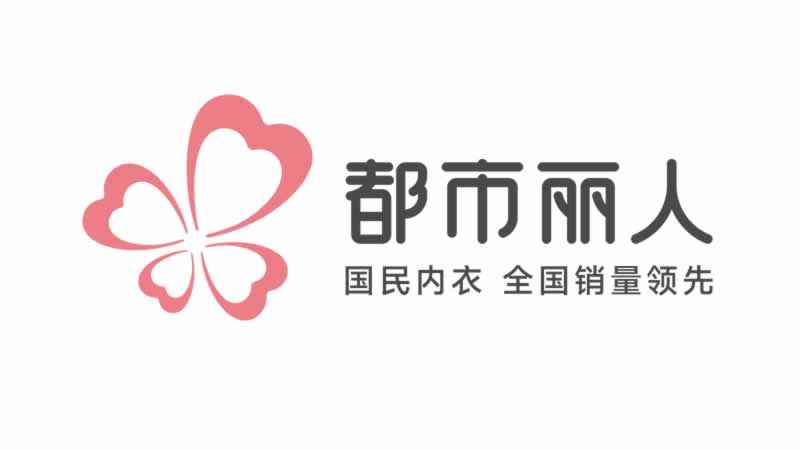 都市丽人